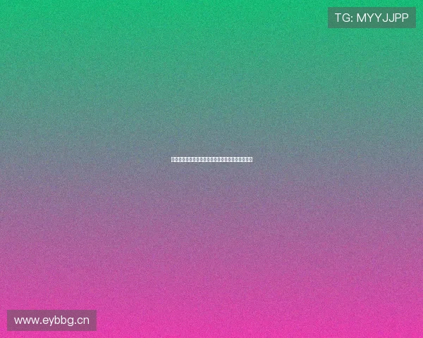 山猫足球高清直播免费观看全程无卡顿在线观看指南